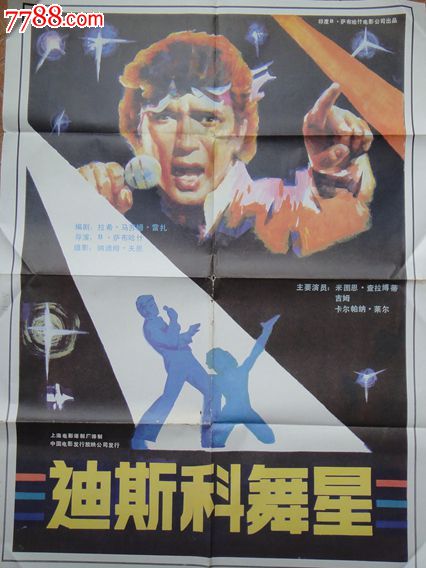 邮政储蓄存款证明